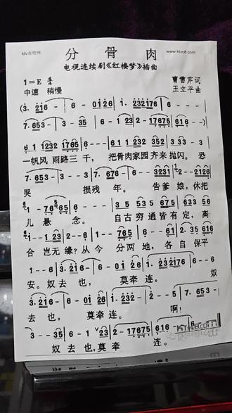 红楼梦歌曲(红楼梦歌曲全部歌曲) 红楼梦歌曲(红楼梦歌曲全部歌曲)