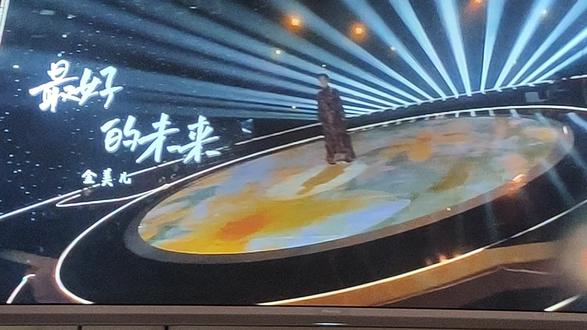 《最好的未来》金美儿