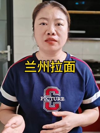 兰州拉面#兰州拉面 #好吃不贵经济实惠 #吃了还想吃#真的很好吃 #好吃极了