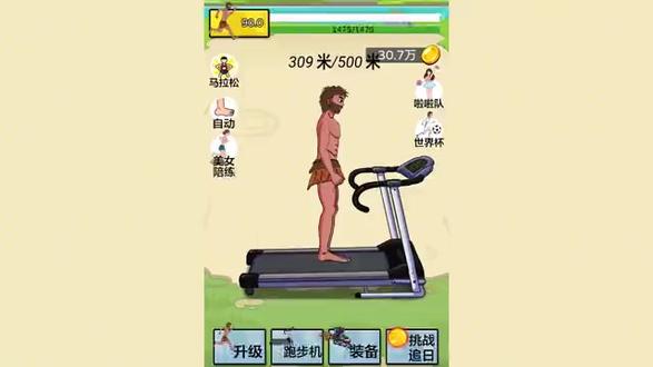 夸父跑赢了九个太阳但跟自己的影子赛跑他还能赢吗