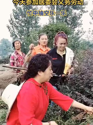 ##又是开心的一天 #抖音记录美好的一天 #开心抖一抖 #户外活动嗨起来 #我们的生活充满阳光 🌹🌹🌹😄😄