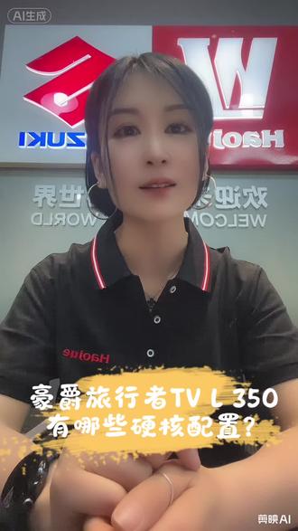 临沂银丰,欢迎你的加入豪爵350接受预定#豪爵350踏板 #豪爵摩托中国制造 #同城来看车 #豪爵踏板