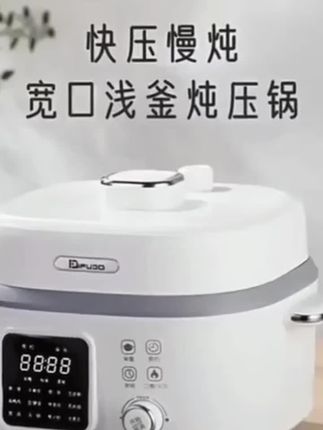 #电饭煲美食 #生活电器 #强烈推荐 #厨房好物 #米技
