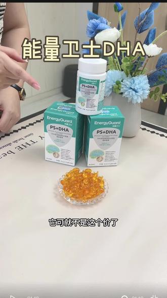 真后悔没早点给孩子吃这个#DHA ,不愧是#能量卫士 大品牌的,不仅含量高配方全面,还是橙子味的孩子特别爱吃#宝妈推荐 #dha藻油