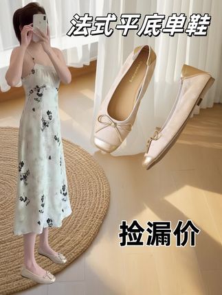 #单鞋 #气质穿搭 #软底软面穿上超舒服 #跳舞鞋