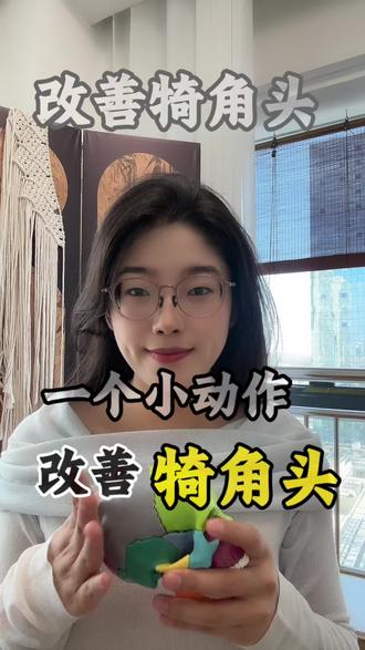 头上有角的可以试一下奥#颅面平衡#犄角头#扁头的痛苦谁能懂 #银川扁头