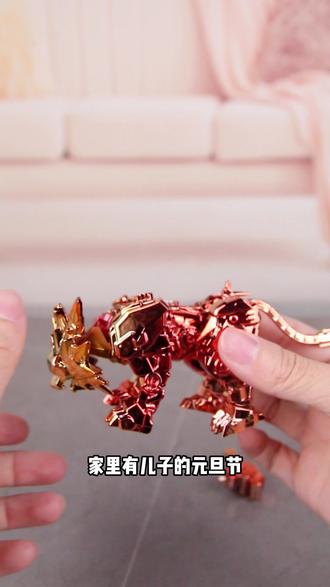 元旦送礼看过来!这款炫酷小玩具连大人都抢着玩 #变形玩具 #动物模型#送到心坎里的宝藏礼物