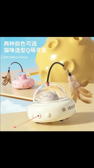 智能自动逗猫玩具自嗨解闷电动感应猫咪玩具自嗨羽毛棒宠物用品 #猫咪自嗨玩具 #逗猫神器 #家有宠物 #逗猫棒 #猫玩具