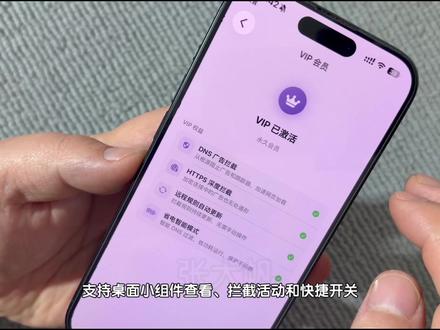 一键屏蔽 iPhone 弹窗工具!