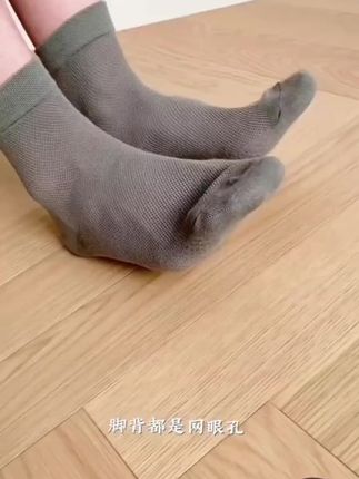男士防臭袜
