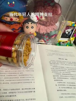 也是吃到上上签了#上上签 #每日一签 #饼干 #好运上上签饼干
