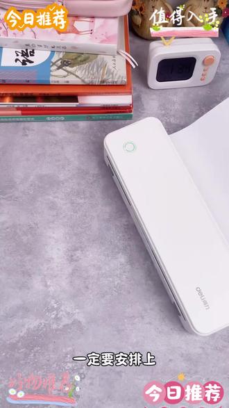 错题打印机 错题秒打,学习更轻松! #学习神器 #学生必备 #学习 #错题整理 #便携打印