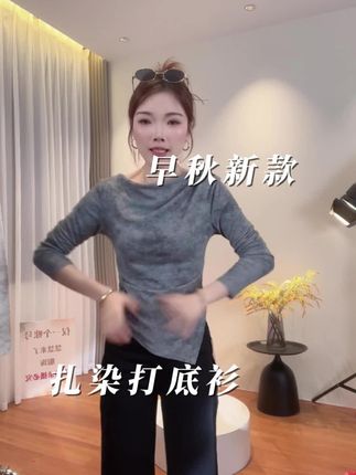 #体恤女 #打底衫 #穿搭分享 #上衣推荐 #穿搭博主