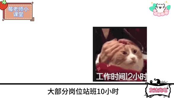 友达光电 每天认识一个工厂之友达光电#打工人 #电子厂