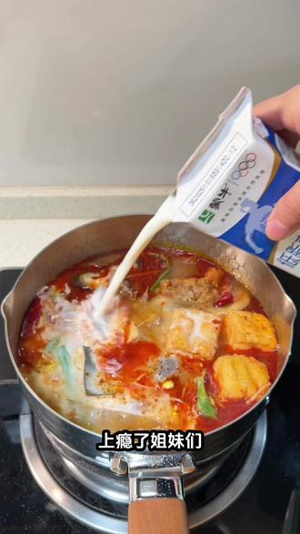 一人食预制麻辣烫冷冻版吃上瘾了,今天这个做法做出来我的人生麻辣烫了#备餐 #一人食 #麻辣烫做法 #懒人美食 #跟着村驴学麻辣烫备菜