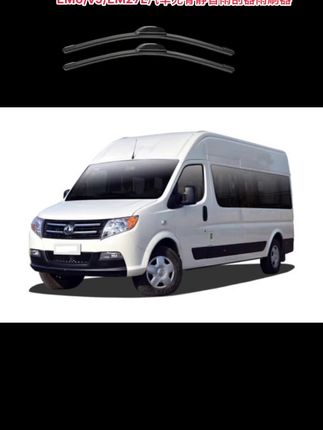 适配御风汽车雨刮器 适用东风御风/御风EV/御风EM6/v9/EM27L汽车无骨静音雨刮器雨刷器