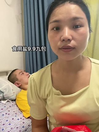 比线下来得食惠#强烈推荐 #超划算超便宜 #自用好物推荐