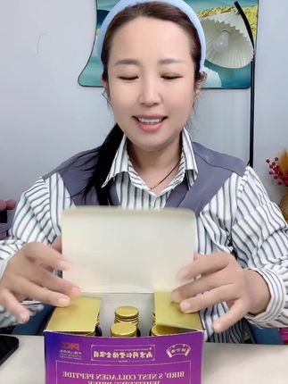 同仁堂燕窝胶原蛋白肽#种草