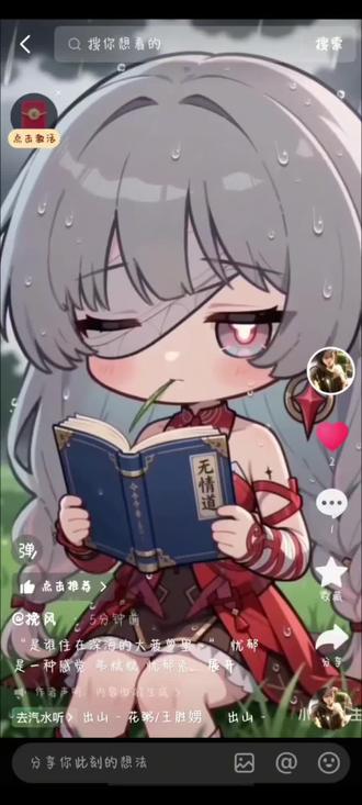 忧郁兔斯基 你们要的无情道ai指令教程来了 忧郁叼草ai指令 忧郁叼草 忧郁叼草 无情道ai指令 无情道头像 忧郁叼草ai指令 忧郁叼草三角洲 兔斯基ai指令 忧郁叼草 忧郁兔斯基文艺复兴 兔斯基忧郁 忧郁兔斯基动图 忧郁兔斯基王者 忧郁兔斯基头像 忧郁兔斯基指令 忧郁兔斯基ai 忧郁叼草头像 忧郁叼草模板 小云雀ai使用教程#由小云雀seedance2.0制作 #小云雀AI #小云雀爆款马上成片 #小云雀seedance #芯有云雀创作飞跃 忧郁兔斯基 兔斯基ai指令