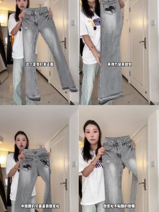 美式辣妹低腰微喇牛仔裤女2025新款烟灰色毛边刺绣显瘦拖地喇叭裤 #显瘦牛仔裤 #微喇牛仔裤 #拖地喇叭裤 #时尚牛仔裤