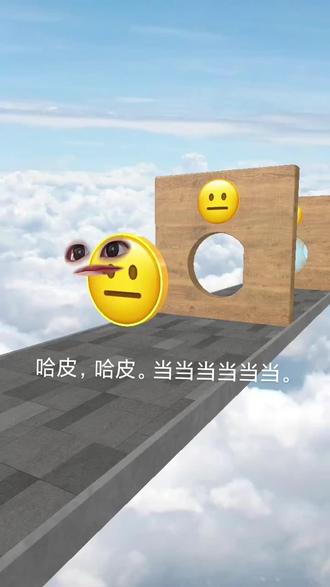 啪,啪啪。咪咪咪,咪咪,咪咪。