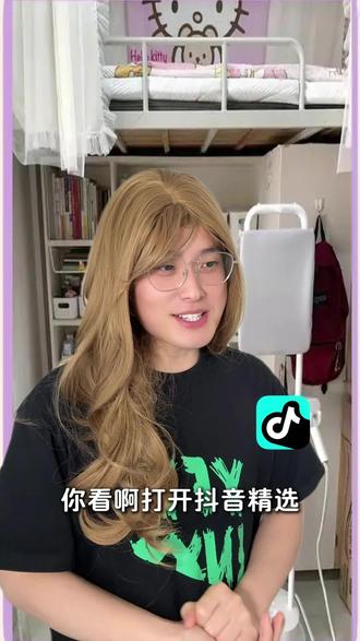 抖音精选看优质公开课#公开课#抖音精选 #解锁精选云假期 #精选神剧情