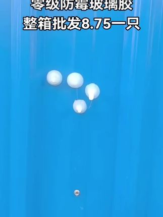装修选#玻璃胶 我用的是这种#防霉玻璃胶 粘接力强,韧性好#密封胶 #全屋美容胶收边收口 #美容胶