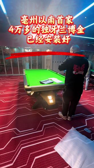 亳州以南首家独牙兰博金!欢迎大家前来报名参加比赛!