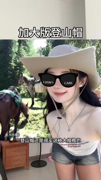 抽绳渔夫编织男女百搭西部牛仔帽夏季钓鱼帽休闲透气防晒遮阳帽子子#渔夫帽 #牛仔帽 #防晒遮阳帽子 #防晒遮阳帽子推荐 #防晒遮阳帽子女