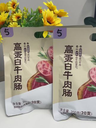 本家良田高蛋白牛肉肠75%肉含量火腿肠零食香肠200g1袋#零食推荐 #追剧小零食 #吃货必备 #抖音美食推荐官 #追剧必备
