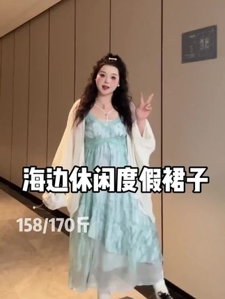 大码女装微胖MM蕾丝花边扎染盐系氛围感吊带裙两件套度假风套装#视频同款#夏日#夏季#显瘦#气质