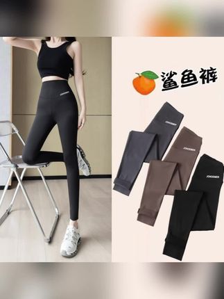#鲨鱼裤