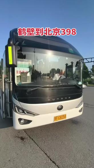 总要去一次北京吧#鹤壁出发北京 #旅行推荐官 #鹤壁周边游