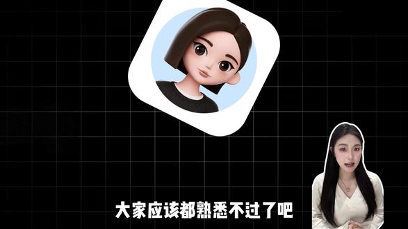 别只懂聊天!豆包这几个隐藏功能,过年巨好用!!#豆包app