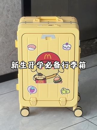 新生开学必备行李箱 #行李箱#拉杆箱#旅行必备 #拉杆行李箱大容量 #旅行箱
