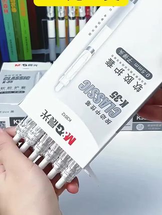 #好物推荐🔥 #好东西一起分享 #文具推荐 #学习用品
