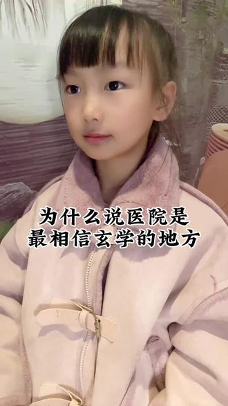 @DOU+小助手 跟着萌娃涨知识