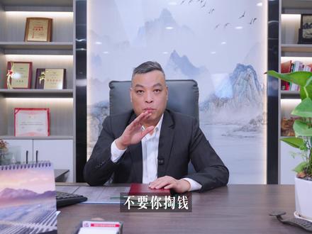 不掏一分钱!帮企业省电还能年赚百万?这个模式藏不住了!#能源费用管理 #合同能源管理 #综合能源管服务 #双碳#抖音