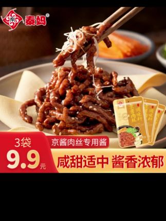 父子俩点名要吃的#京酱肉丝,酱香浓郁,有肉有菜,卷着干豆腐一口一个,别提有多香了! #与孩子沟通技巧 #幸福感 #亲子教育和家庭教育 #不一样的父母