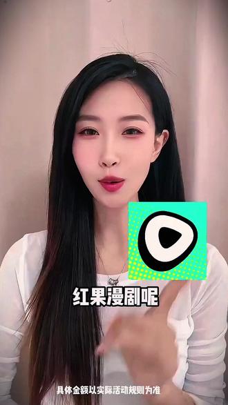 海量漫剧随心看,追漫自由#红果漫剧#追剧神器#追剧必备