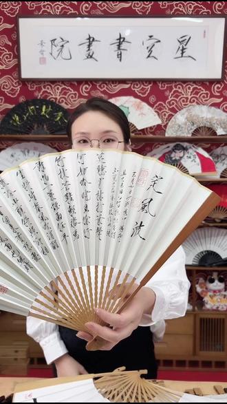 国风折扇!书法家手写手绘,盘玩收藏太有面!