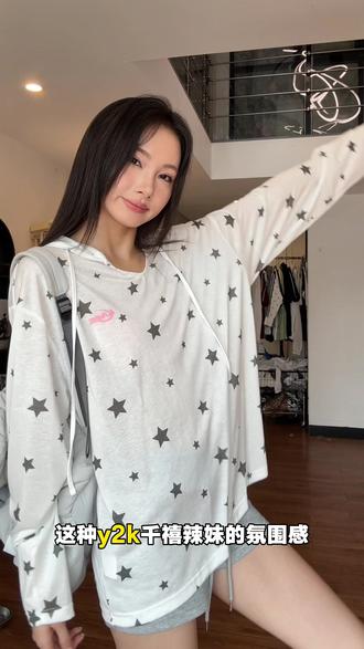 天~莱赛尔面料真的好好穿,好看防晒巨显瘦~穿上完全不用想穿搭,人均穿搭博主好嘛!#防晒罩衫#潮牌#慵懒风长袖t恤 #ins穿搭 #莱赛尔面料