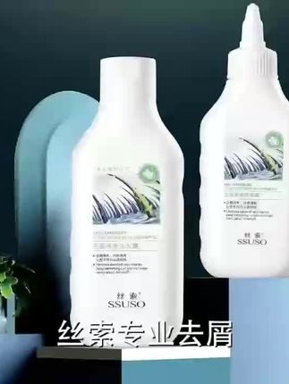 正品丝索丝索去屑净爽洗发露洗发水控油蓬松去屑止痒#强烈推荐 #洗发水 #看过来 #种草好物 #每日分享