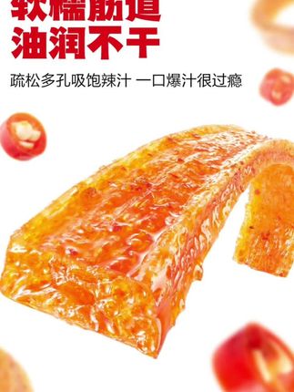 KK推荐 龙辣条大面筋65g儿时回忆童年麻辣网红解馋小零食休闲食品小#美味零食 #追剧小零食 #太好吃了 #好吃到停不下来 #无限回购的宝藏单品