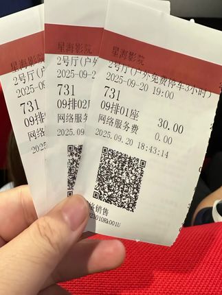 #电影731异化海报发布#铭记历史 #勿忘国耻 #电影731定档#电影热烈上映@抖加🔥上热门🔥dou+🔥热点宝