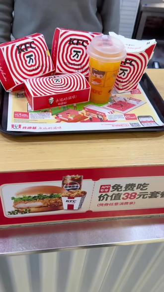 #肯德基玩具
@@hi-kk
发财树到位
马到成功.