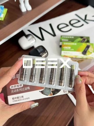 #好物推荐🔥 #DEEX #DEEX电刻