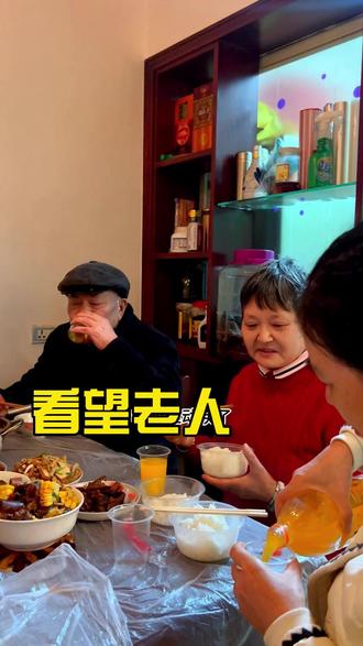 2025年大多时候在甘肃一年没见婆婆胖了。 但是精神很好。儿女们去父母家里做客,他们往往高兴的会像个孩子一样。婆婆也不例外,非常开心他说和爷爷忙了一下午就等我们的到来。婆婆和爷爷的故事之前在我的小号里面给大家提过,两位老人在一起已经10年了。生活过得平淡而有滋味。时而忙碌,时而清闲。无论忙碌还是清闲他们都是携手一起。奶奶在餐桌上骄傲的说很多大的菜他都不会做是由爷爷来完成的。今天的主菜火锅梅菜扣肉粉蒸肉都是爷爷做的。看着他们颤颤巍巍而有心情激动的一盘一盘的往桌上端菜。让我突然感觉人生若如此也别无遗憾。奶奶今年已经78了遇到真爱10年有余。如果心里是甜蜜幸福的10年也不算短也是值得珍惜珍藏的。这也应该是我们年轻人学习的。当我们在工作中有焦虑不安烦躁的时候。陪老人坐在一起拉拉家常吃吃饭,喝点小酒。心里会温暖很多。所以我相信老人是有能量的。多多接触他们会将内心的不安与焦虑通通扫光。第2天天亮又像满身腱子肉的马车夫一样驾着自己生活的马车奔向远方。
