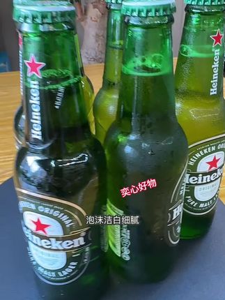 喜力玻璃瓶330ml,24瓶/箱 如果你平时喜欢喝点小酒,那这个喜力经典可千万别错过。它采用全麦芽酿造,倒出来泡沫洁白且持久,入口清爽又淡雅,而且酒体十分浑厚,有着浓郁的麦香味。它是用传统的工艺制成的,经过了自然发酵而成,每一口都充满了惊喜。快来下单试试看吧!#喜力啤酒 #夏天的味道 #酒文化传播者 #严选好物