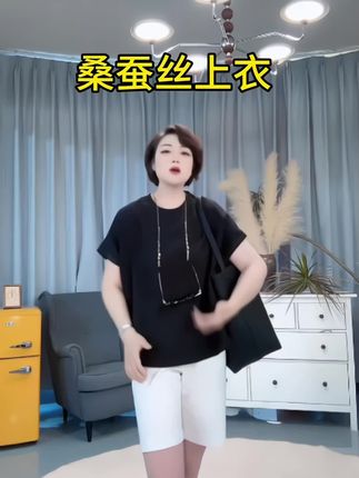 百分百桑蚕丝上衣#提花绉面料#百分百桑蚕丝#高级感十足